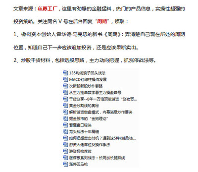 21億巨雷 一顆無(wú)人敢觸碰的行業(yè)傷疤，一個(gè)女業(yè)務(wù)員的絕望之死
