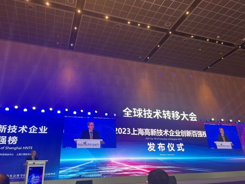 創新驅動，智領未來 燧原科技榮登2023上海高新技術企業創新百強榜